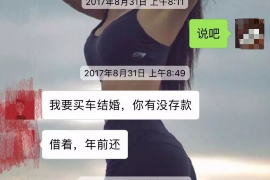 南通企业清欠服务